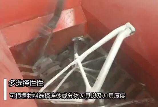 自行車撕碎機視頻，金屬撕碎機