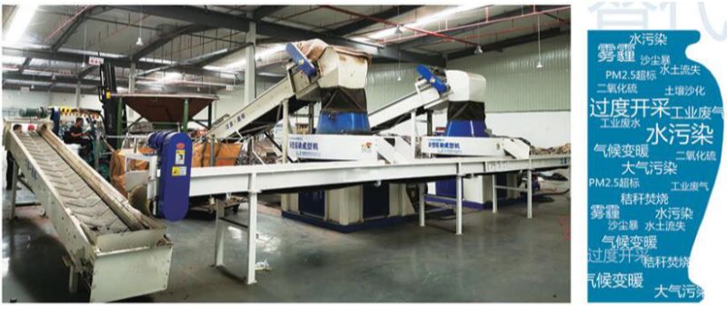 廢紡壓塊成套生產(chǎn)線(xiàn)