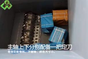 廢書撕碎，紙張撕碎機(jī)視頻展示